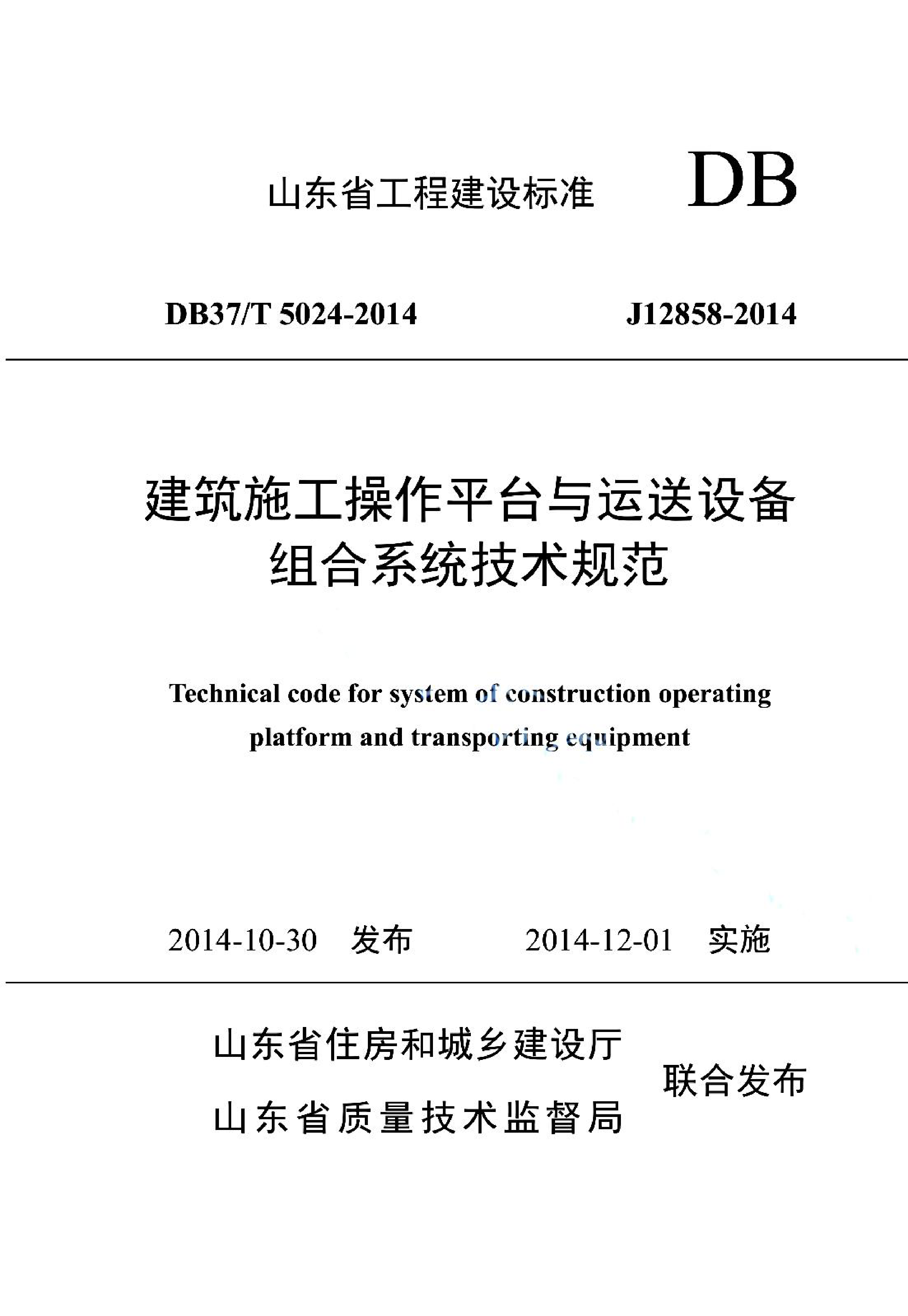 资源详情图